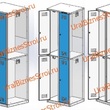Шкаф гардеробный 4 секционный 4 двери 1850*500*700 S-0,8мм - uralbiznesstroi.ru – Самара