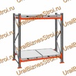 Стеллаж с выкатными платформами  3000*1800*1050 2 яруса 4 платформы - uralbiznesstroi.ru – Самара