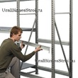Грузовой стеллаж 2040*1000*2000 3 яруса навесных с настилом (оцинк.) - uralbiznesstroi.ru – Самара
