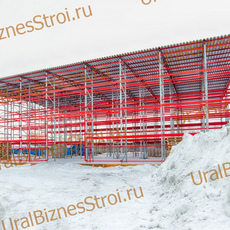 Строительство самонесущего склада 15000*25000*9000мм 4 ярусов - uralbiznesstroi.ru – Самара