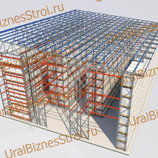 Самонесущий склад 7000*20000*7000мм 3 яруса - uralbiznesstroi.ru – Самара