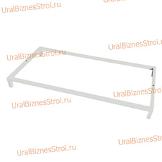 Подставка (КОШ) 830х500 - uralbiznesstroi.ru – Самара