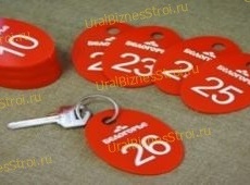 Бирка с номером для ключей - uralbiznesstroi.ru – Самара