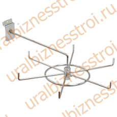 F 125 Вращающаяся вешалка "Карусель" - uralbiznesstroi.ru – Самара