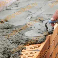 Строительный раствор на песке - uralbiznesstroi.ru – Самара