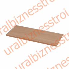 Полка ЛДСП/1200*250/(невский бук) - uralbiznesstroi.ru – Самара