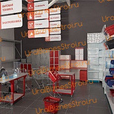 Торговое оборудование для магазинов - uralbiznesstroi.ru – Самара