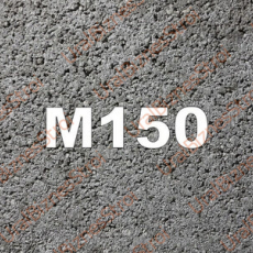 Бетон B10 М150 - uralbiznesstroi.ru – Самара