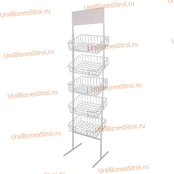 Стойка для газет с наклонными полками,  5 полок, формат А3 - uralbiznesstroi.ru – Самара