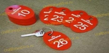 Бирка с номером для ключей - uralbiznesstroi.ru – Самара