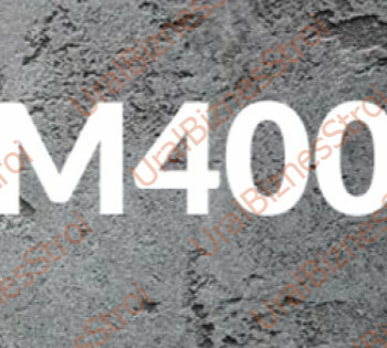 Бетон B30 M400 - uralbiznesstroi.ru – Самара